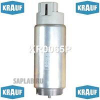 Купить запчасть KRAUF - KR0065P Бензонасос электрический  KR0065P