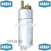 Купить запчасть KRAUF - KR0139P Бензонасос электрический KR0139P