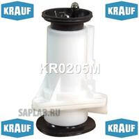 Купить запчасть KRAUF - KR0205M Модуль в сборе с бензонасосом KR0205M