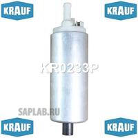 Купить запчасть KRAUF - KR0233P Бензонасос электрический KR0233P