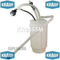 Купить запчасть KRAUF - KR0455M Модуль в сборе с бензонасосом KR0455M