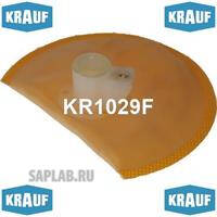 Купить запчасть KRAUF - KR1029F Сетка-фильтр для бензонасоса KR1029F