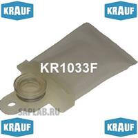 Купить запчасть KRAUF - KR1033F Сетка-фильтр для бензонасоса KR1033F