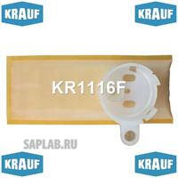 Купить запчасть KRAUF - KR1116F Сетка-фильтр для бензонасоса  KR1116F