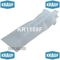 Купить запчасть KRAUF - KR1188F Сетка-фильтр для бензонасоса  KR1188F