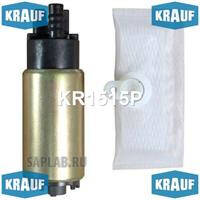 Купить запчасть KRAUF - KR1515P Бензонасос электрический  KR1515P