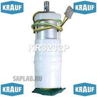 Купить запчасть KRAUF - KR3232P Бензонасос электрический KR3232P