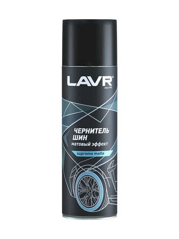 Купить запчасть LAVR - LN1433 Чернитель шин матовый, 650 мл Reifen-Glanz-Schaum