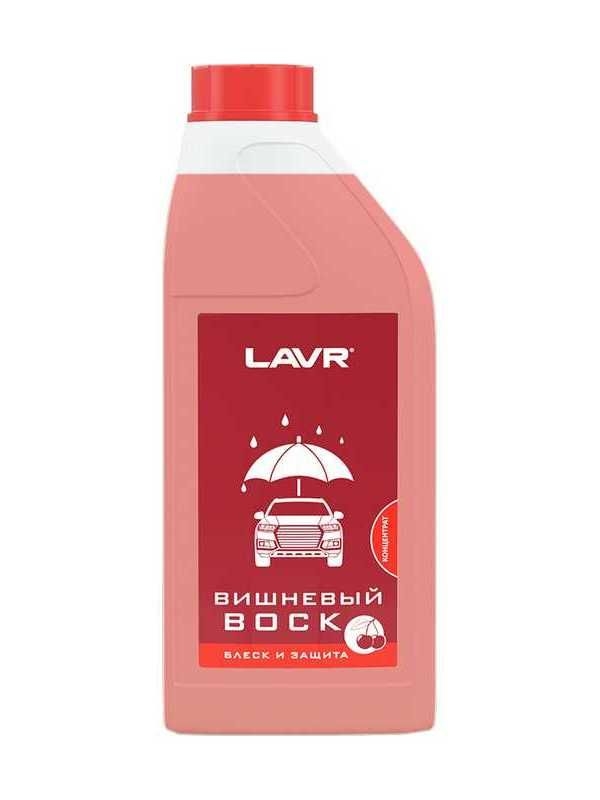 Купить запчасть LAVR - Ln1444 Вишневый воск концентрат 1:40-1:80, 1 л Ln1444