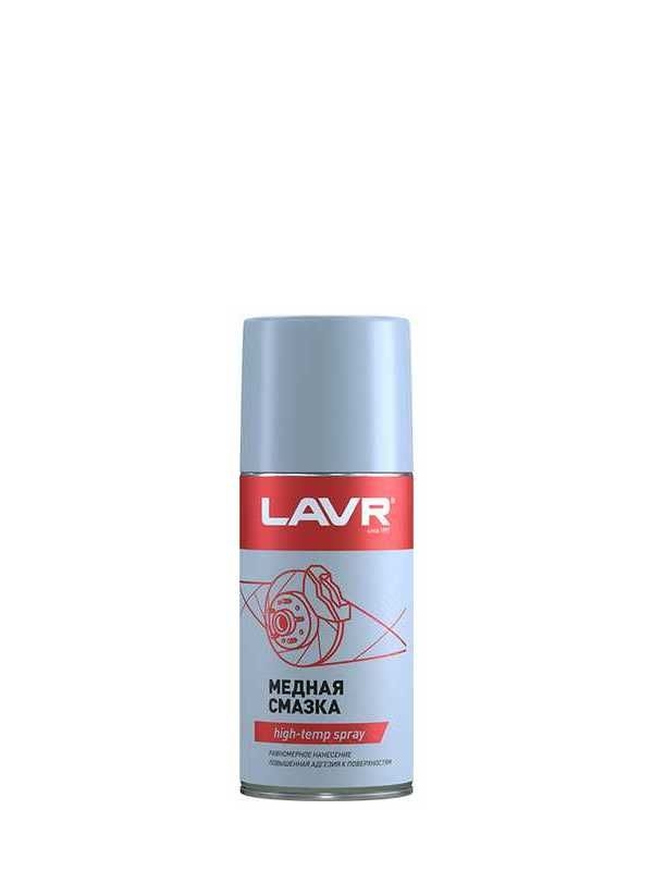 Купить запчасть LAVR - LN1483 Смазка медная 210мл