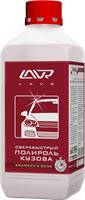 Купить запчасть LAVR - LN1487 Сверхбыстрый полироль кузова, 1 л 
