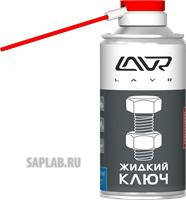 Купить запчасть LAVR - LN1490 