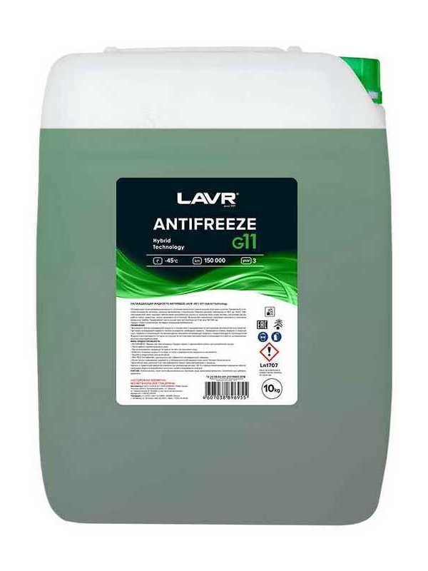 Купить запчасть LAVR - LN1707 Антифриз зеленый 10кг G11 (-45)