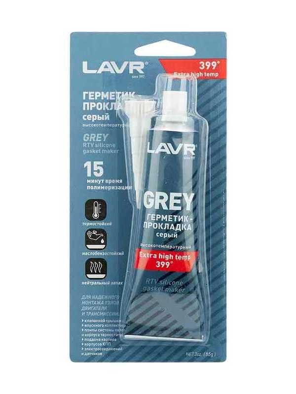 Купить запчасть LAVR - LN1739 Герметик-прокладка серый высокотемпературный Grey, 85 г 50,80,CORDOBA,DERBY,GOLF I,GOLF II,GOLF III,GOLF III Cabriolet,GOLF III Variant,IBIZA II,JETTA I,JETTA II,PASSAT,PASSAT Variant,POLO,POLO CLASSIC,POLO Coupe,POLO Kasten,SANTANA,SCIROCCO,VENTO