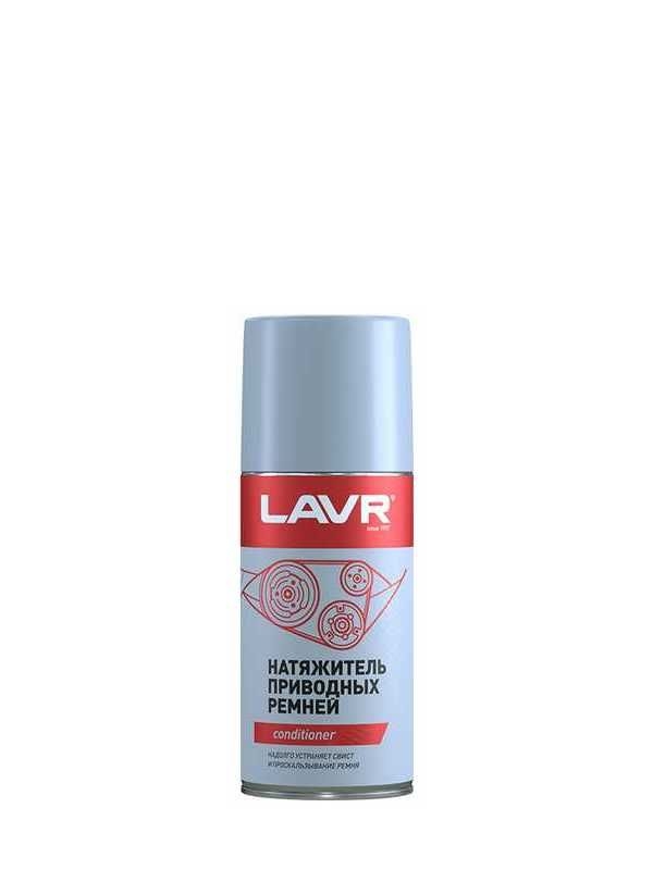 Купить запчасть LAVR - LN1743 Натяжитель приводных ремней, 210 мл Ln1743