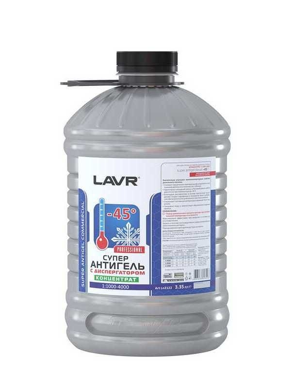 Купить запчасть LAVR - LN2122 Суперантигель с диспергатором присадка в дизельное топливо 1:1000, 3,4 л 