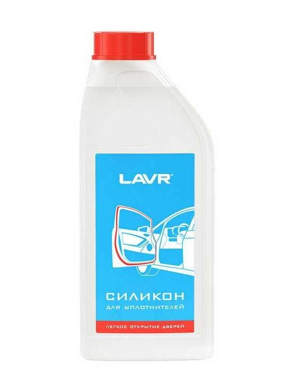 Купить запчасть LAVR - Ln2247 Силикон для уплотнителей, 1 л Ln2247