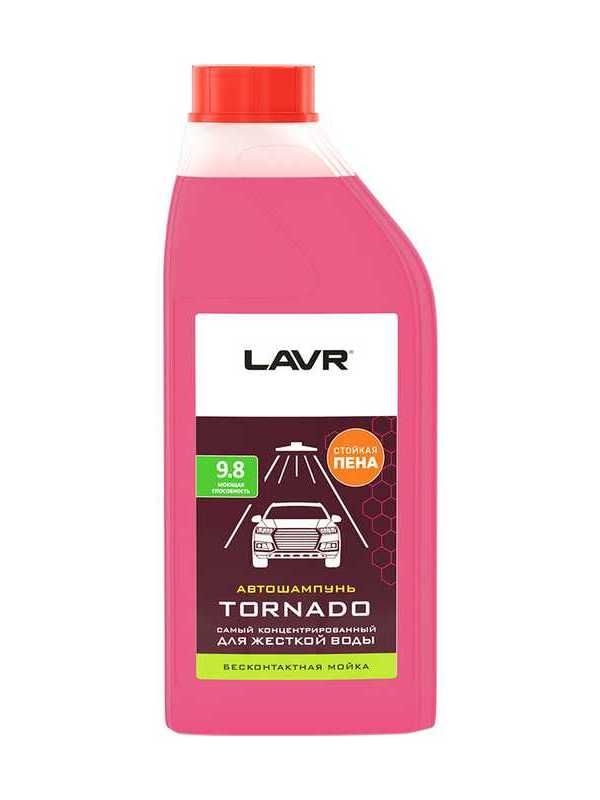 Купить запчасть LAVR - Ln2341 Автошампунь Tornado Для жесткой воды 9.8 Концентрат 1:60 - 160, 1 л Ln2341