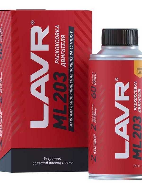 Купить запчасть LAVR - LN2506 Раскоксовка двигателя ML203, 190 мл 