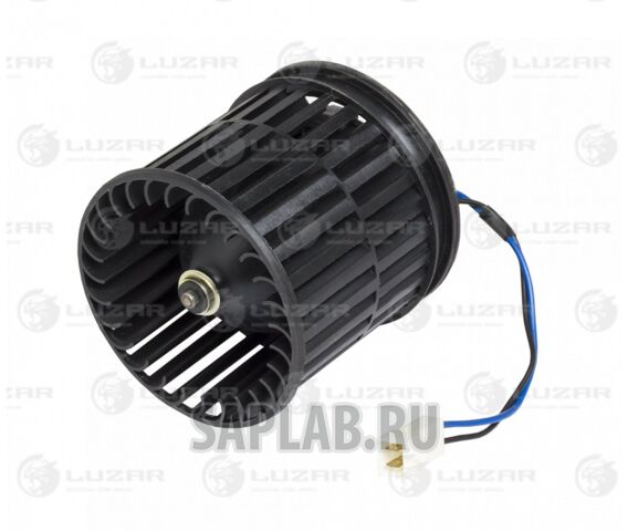 Купить запчасть Luzar - LFH03104 Э/вентилятор отоп. для а/м ГАЗ 3310 Валдай ММЗ/Cummins (шарик.подшипники) ГАЗ 3310 Валдай ММЗ/Cummins