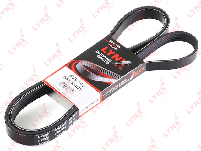 Купить запчасть LYNX - 6PK2403 Ремень поликлиновой подходит для Audi A4 2.5TD 97-04/3.2 07/A5 3.2 07/A6 97-05/A8 2.5D 97-02, MB C230-350(W203/204) 05/CLS280-500 04/E230-500(W211) 05/E350-500(W212) 09, SKODA Superb 6PK2403