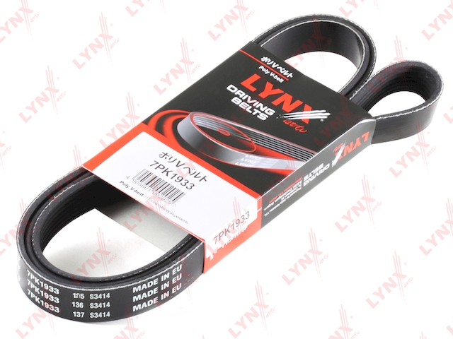 Купить запчасть LYNX - 7PK1933 Ремень поликлиновой подходит для TOYOTA Avensis 2.0-2.4 03/Camry 2.4 01/Land Cruiser 3.0D 03/Rav 4 2.0 00 7PK1933