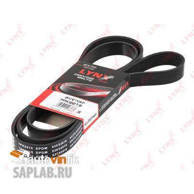Купить запчасть LYNX - 7PK2215 Ремень поликлиновой подходит для NISSAN Pathfinder(R51) 4.0 05 7PK2215