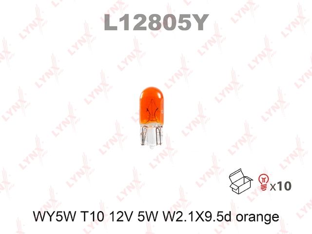 Купить запчасть LYNX - L12805Y Лампа накаливания WY5W T10 12V 5W W2.1X9.5d ORANGE L12805Y