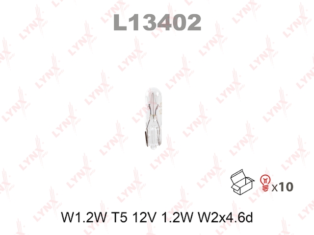 Купить запчасть LYNX - L13402 Лампа накаливания W1.2W T5 12V 1.2W W2X4.6D L13402