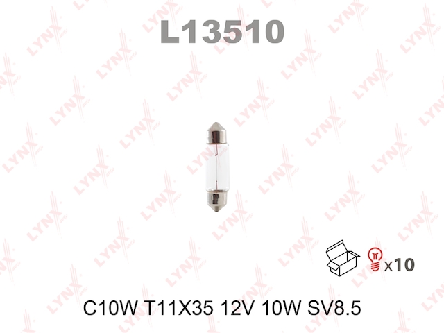 Купить запчасть LYNX - L13510 Лампа накаливания C10W T11X35 12V 10W SV8.5 L13510