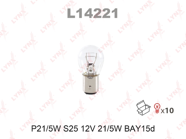 Купить запчасть LYNX - L14221 Лампа накаливания P21/5W S25 12V 21/5W BAY15D L14221