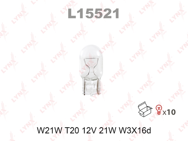 Купить запчасть LYNX - L15521 Лампа накаливания W21W T20 12V 21W W3X16d L15521