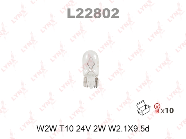 Купить запчасть LYNX - L22802 Лампа накаливания W2W T10 24V 2W W2.1X9.5d L22802