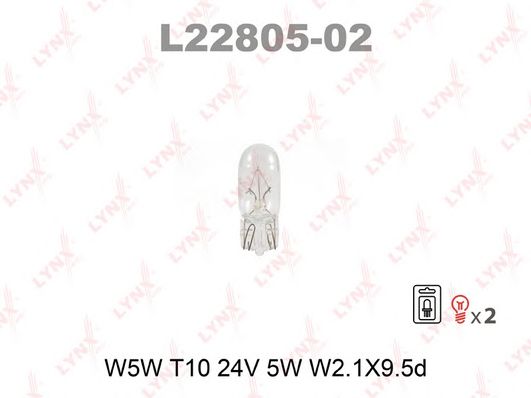 Купить запчасть LYNX - L22805-02 Лампа накаливания в блистере 2шт. W5W T10 24V 5W W2.1X9.5d L22805-02