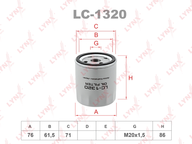 Купить запчасть LYNX - LC-1320 Фильтр масляный подходит для CITROEN Berlingo 1.9D-2.0D 98/C4 2.0 04/C5 1.8-3.0 01/Saxo 1.1-1.6 96-04, PEUGEOT 106 1.1-1.6 96/206 1.1-2.0 98/306 1.1-2.0 94-01/307/ 2.0-D 05/406 1.6-2 LC-1320