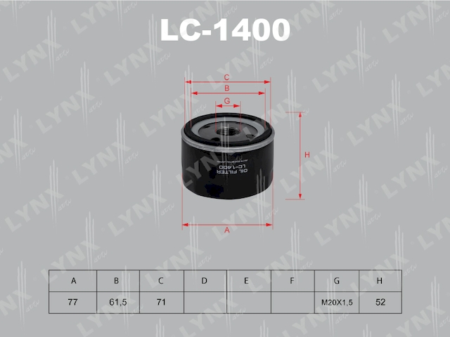 Купить запчасть LYNX - LC-1400 Фильтр масляный LC-1400