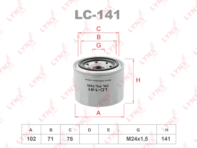 Купить запчасть LYNX - LC-141 Фильтр масляный подходит для TOYOTA Camry 2.0TD 91/Carina E 2.0D-TD 92-97/Corolla 1.8D-2.0D 97/Starlet 1.5D 89 LC-141