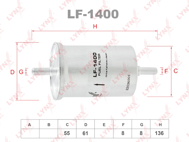 Купить запчасть LYNX - LF-1400 Фильтр топливный подходит для RENAULT Clio 1.2-2.0 96/Espace 2.0-3.0 98/3.5 02/Fluence 1.6-2.0 10/Kangoo 1.2-1.6 01/Laguna 1.6-3.0 93/Logan 1.4-1.6 04/M?gane 1.4-2.0 96/Scenic 1.4- LF-1400