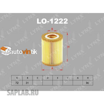 Купить запчасть LYNX - LO-1222 Фильтр масляный подходит для MB C320D-350D(W203/W204) 05-14 / CLS350D(C218/C219) 05 / E280D-350D(W211/W212) 05 / G280D-350D(W463) 06 / GL320D-350D(X164) 06 / GLE350D(W166) 15 / GLK320 LO-1222
