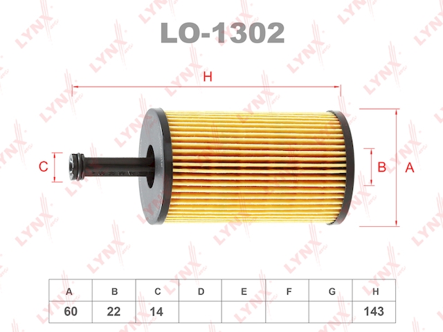 Купить запчасть LYNX - LO-1302 Фильтр масляный подходит для CITROEN Berlingo 1.1-1.6 96/C2 1.1-1.6 03/C3 1.1-1.6 02, PEUGEOT 206 1.1-1.6 00/306/307 1.4-1.6 97 LO-1302
