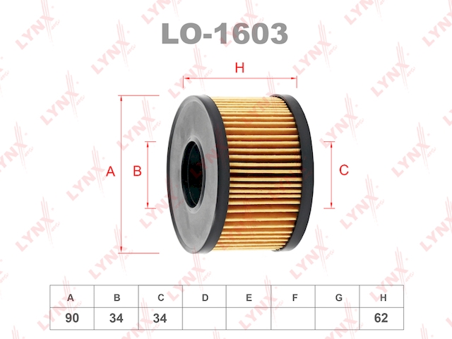 Купить запчасть LYNX - LO-1603 Фильтр масляный подходит для FORD Mondeo 2.0TD 00-07/Transit 2.0D-2.5D 00-06 LO-1603