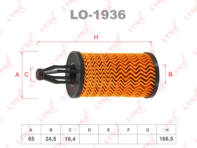 Купить запчасть LYNX - LO-1936 Фильтр масляный подходит для MB C300-450AMG(W204/5) 11 / E300-400(W212) 11 / GLE400-500(W166) 15 / GLK350(X204) 08 / ML350-400(W166) 11 / R350(W251) 06 / S350-500(W221/2) 11 / CLS35 LO-1936