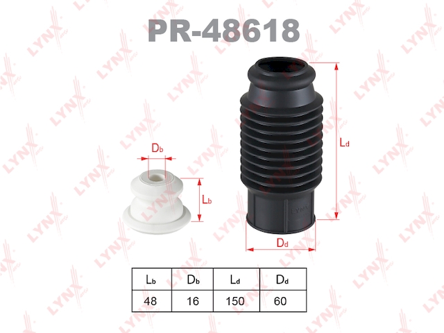 Купить запчасть LYNX - PR-48618 Защитный комплект амортизатора Universal PR-48618