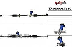 Купить запчасть MANDO - EX565001C110 Рейка рулевая в сборе EX565001C110