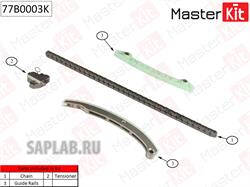 Купить запчасть MasterKit - 77B0003K Комплект цепи ГРМ Ford Focus II/C-Max 2.0i AODA/AODB 04 без звездочек 77B0003K