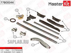 Купить запчасть MasterKit - 77B0004K Комплект цепи ГРМ KIA Sorento 2.5 CRDi 138/168kW D4CB 02-10 без звездочек 77B0004K