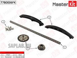 Купить запчасть MasterKit - 77B0006FK Комплект цепи ГРМ Audi. VW 1.4FSi/TFSi 16V 07 77B0006FK