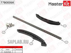 Купить запчасть MasterKit - 77B0006K Комплект цепи ГРМ (без звездочек)\ AUDI. VW 1.4FSi/TFSi 16V 07 77B0006K