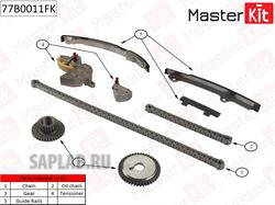 Купить запчасть MasterKit - 77B0011FK Комплект цепи ГРМ NISSAN Primera/X-Trail 2.0i-2.5i QR20/QR25DE 01 77B0011FK