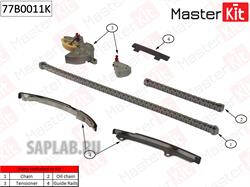 Купить запчасть MasterKit - 77B0011K Комплект цепи ГРМ Nissan Primera/X-Trail 2.0i-2.5i (без звездочек) 77B0011K